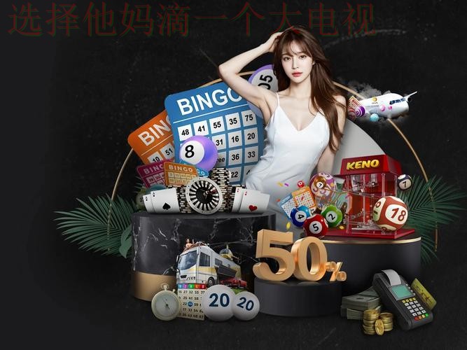 必赢官网全新升级与功能介绍 必赢官网全新升级与功能介绍