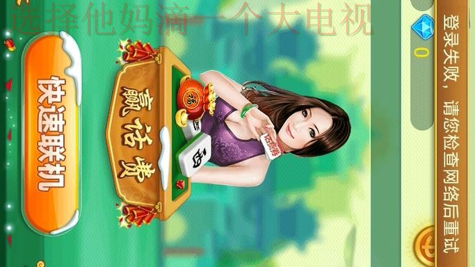 博雅娱乐游戏网 博雅娱乐游戏网