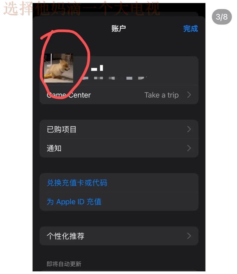 FB体育APP苹果版下载指南 FB体育APP苹果版下载指南
