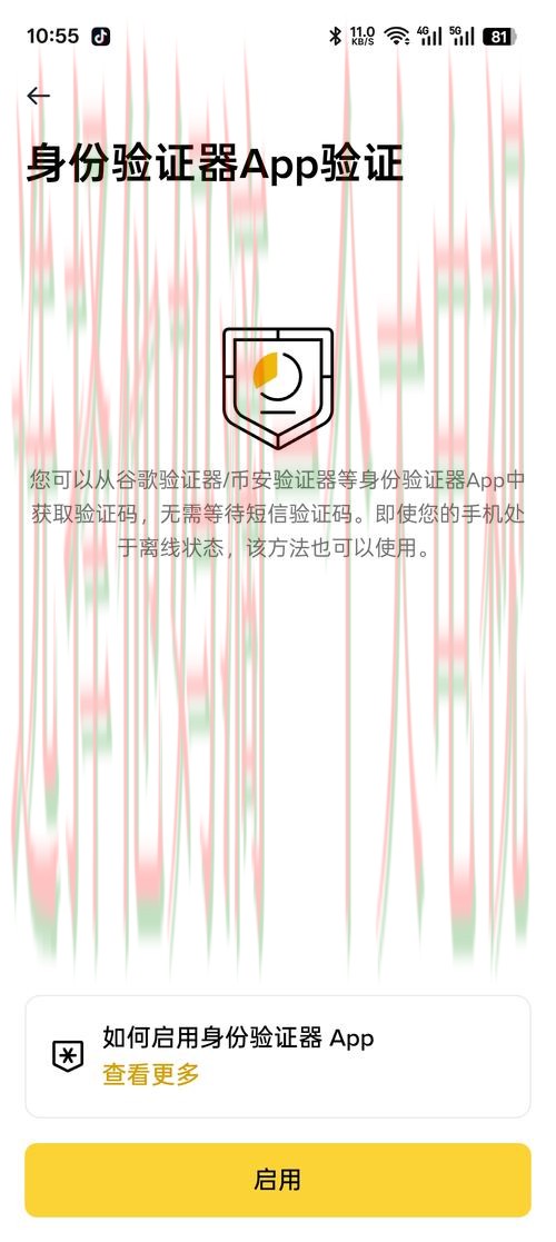 安博娱乐登录入口官网平台注册教程