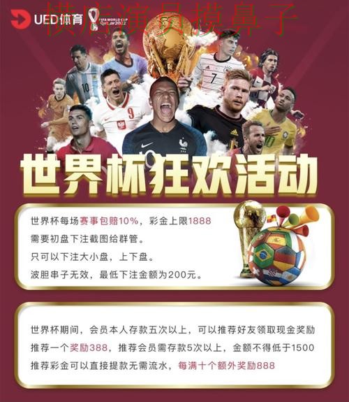 新手必看:世界杯投注平台高清直播+直播详解 + 世界杯高清直播 新手必看:世界杯投注平台高清直播+直播详解 + 世界杯高清直播