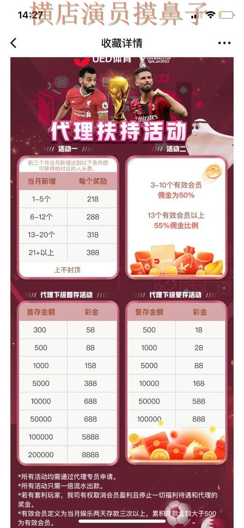 新手必看:世界杯投注平台高清直播+直播详解 + 世界杯高清直播 新手必看:世界杯投注平台高清直播+直播详解 + 世界杯高清直播