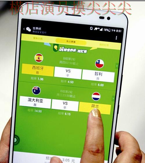 新手必看:世界杯竞猜网站用户反馈+直播详解 + 世界杯直播 新手必看:世界杯竞猜网站用户反馈+直播详解 + 世界杯直播